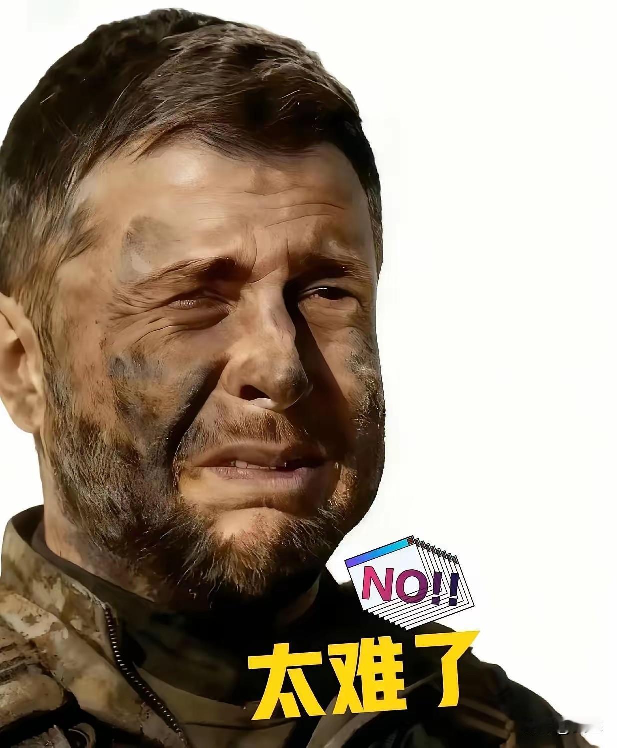 乌克兰宣布了！
11月28日，乌克兰总统泽连斯基刚刚宣布，乌克兰和美国的代表团这