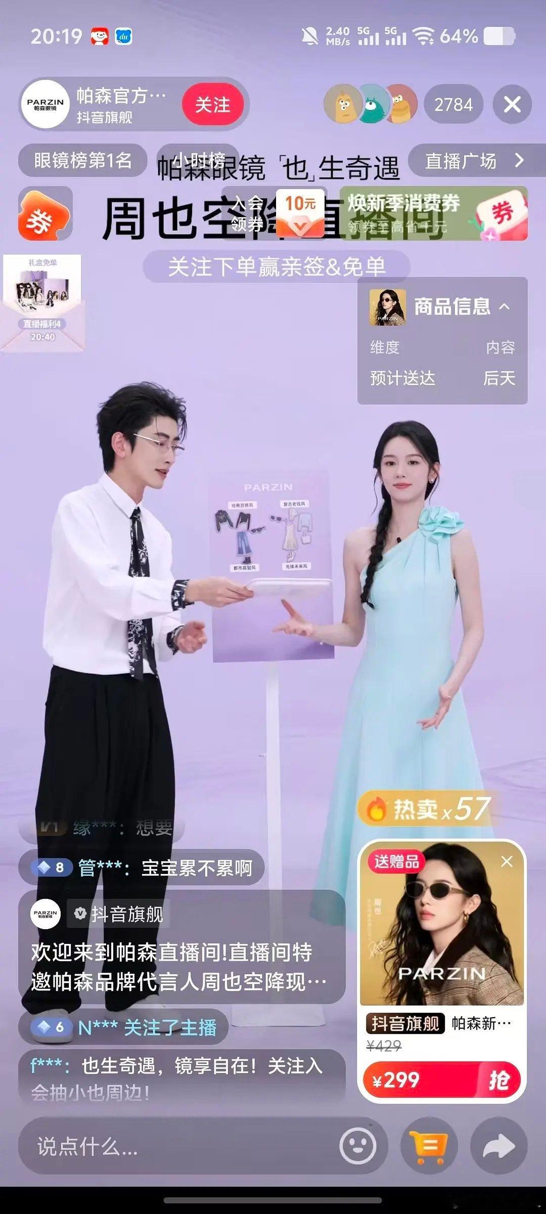 周也不是好久没进组了吗，这状态咋回事 