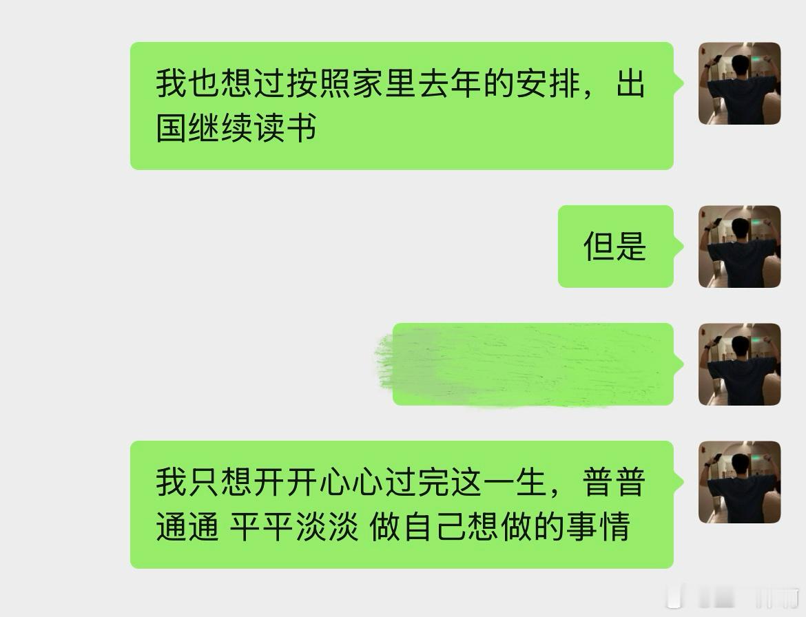 我时常觉得自己好幸运 好幸福 