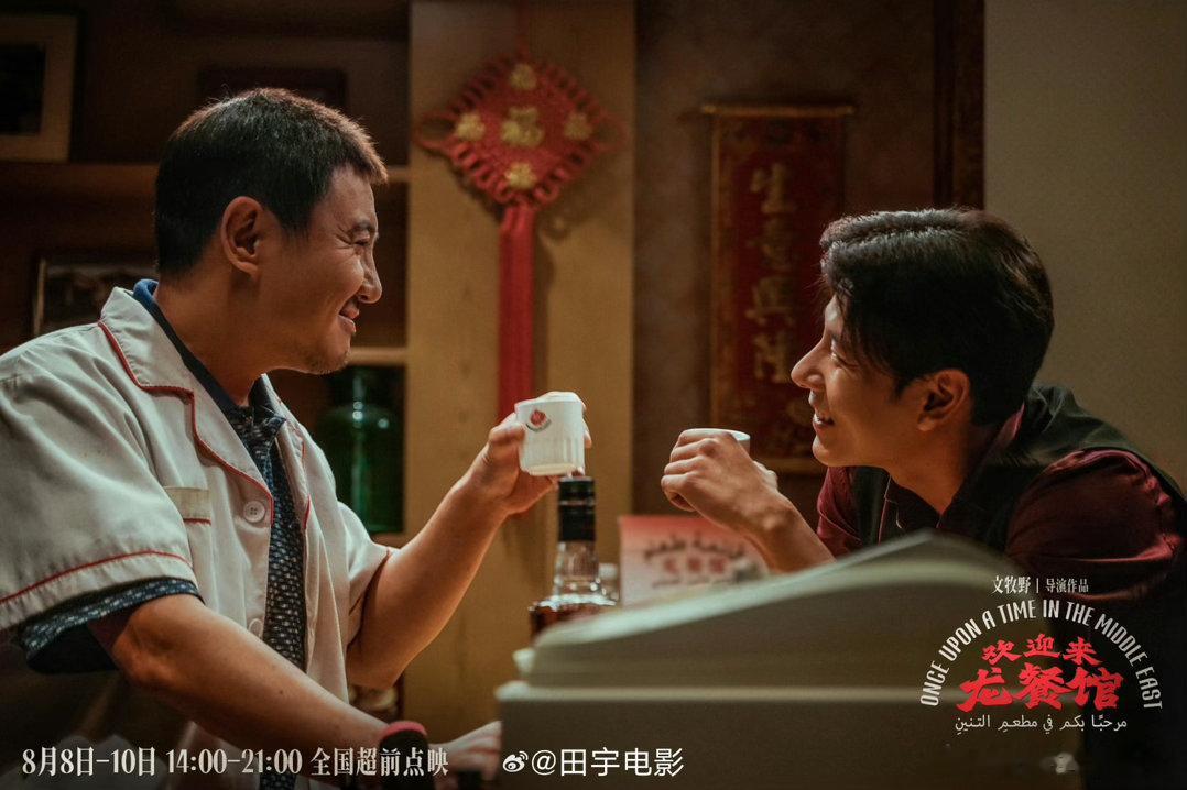 文牧野说龙餐馆是战火飘零型战争片👥一路漂泊途中邂逅各式普通人，文牧野用龙餐馆展