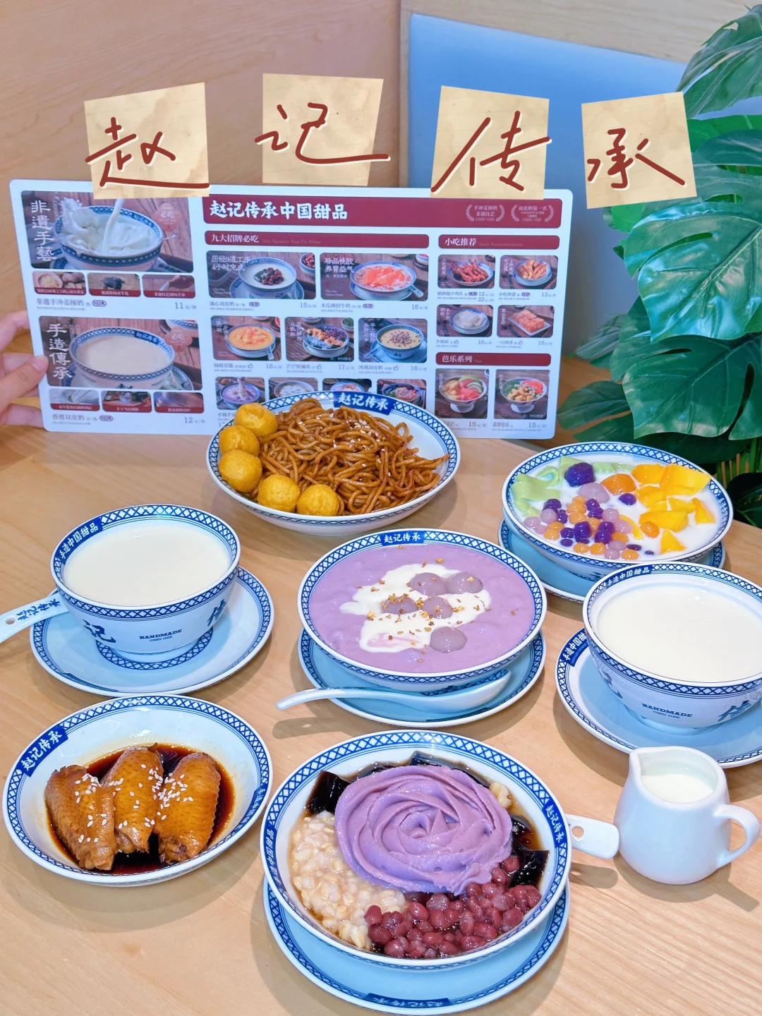 河源新开的！非遗甜品终于被我吃到了！🥰