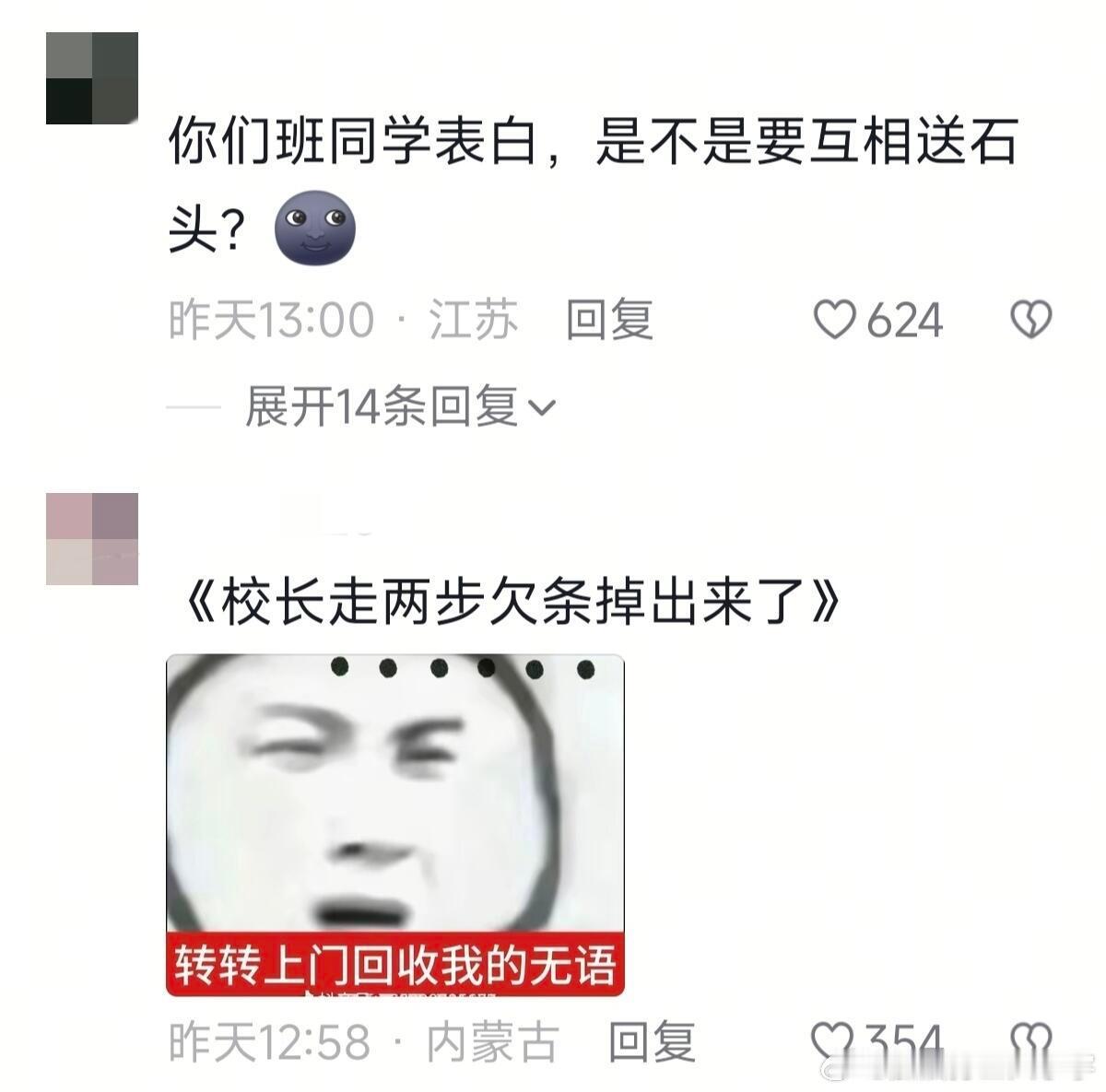 班里养的是企鹅🐧 ​​​