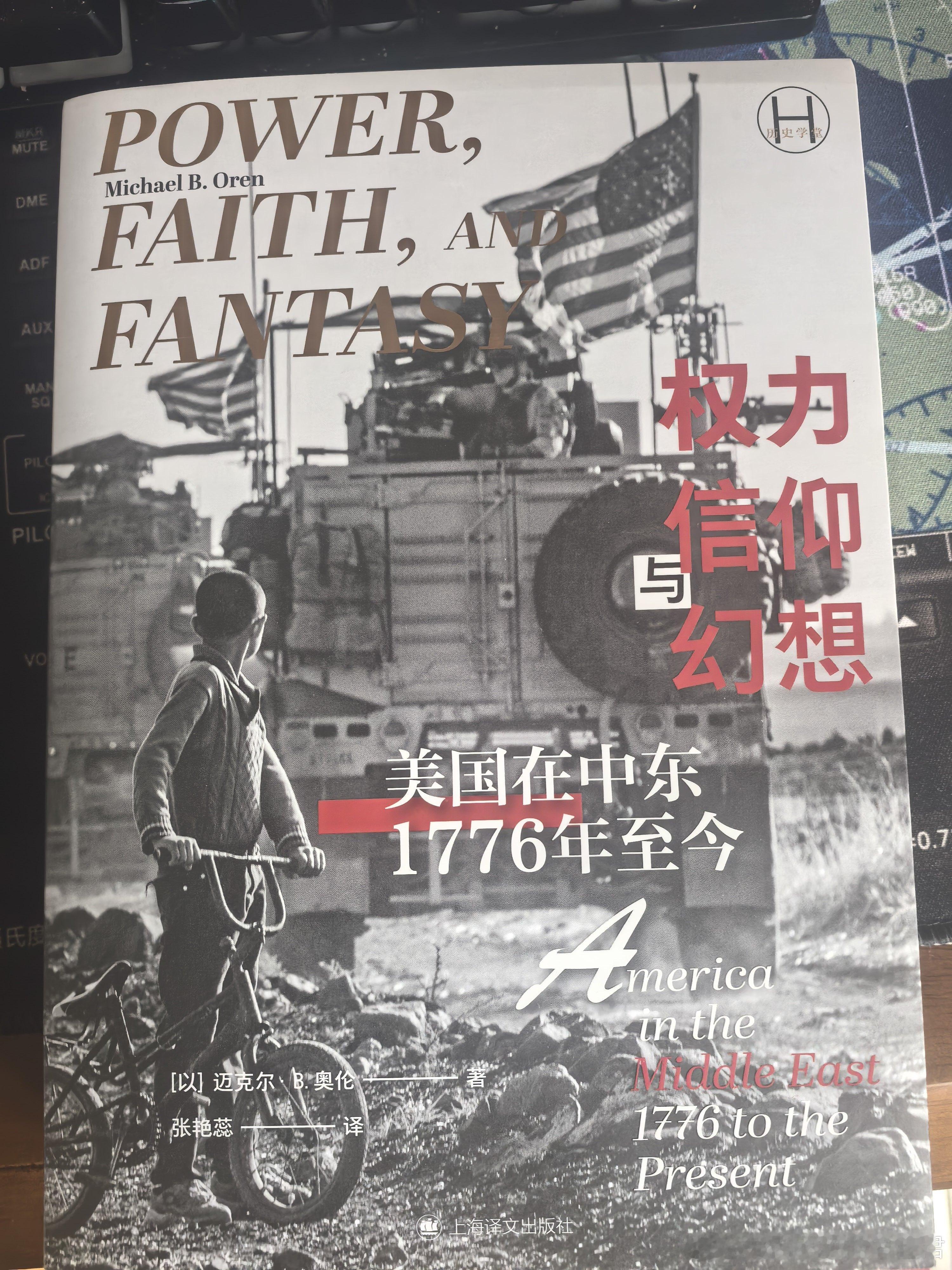 电影欢迎来龙餐馆 延伸读物 