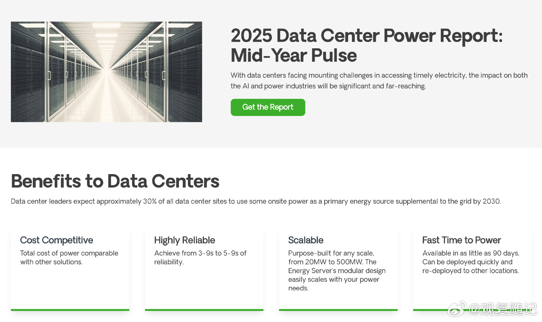 燃料电池的逻辑比电网设备通顺，这玩意九十天就能部署在园区附近发电，等美国电力基建