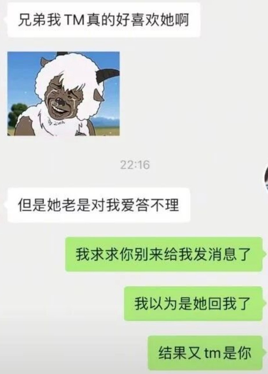 你们俩