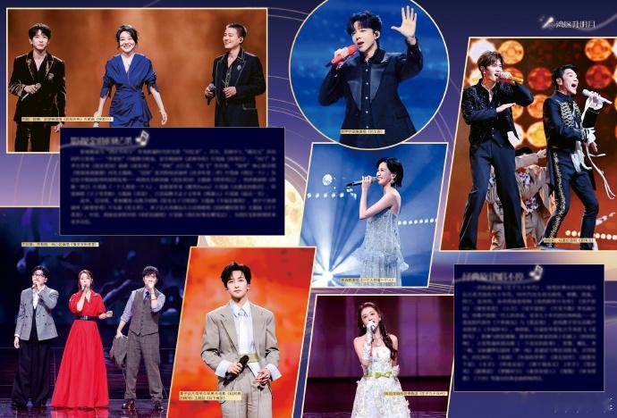 计入销量 中国银幕 10月 张凌赫封面+赠双面海报+店赠小卡 中国银幕杂志202