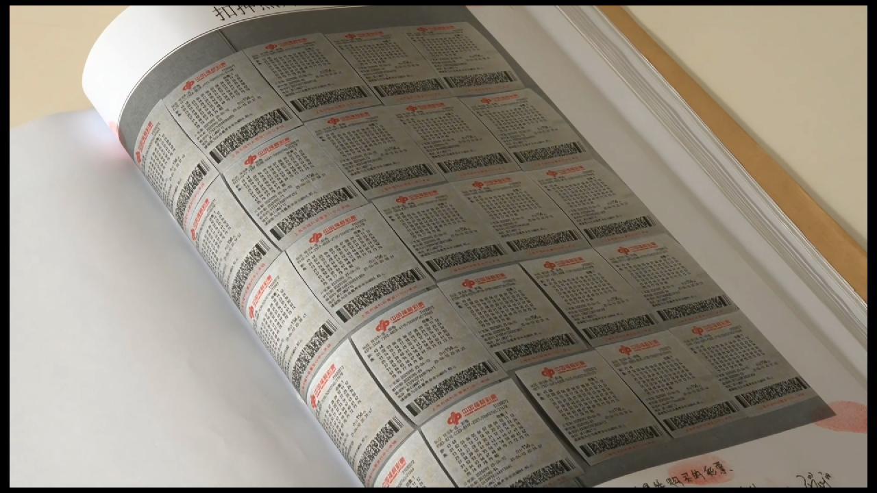 上海，男子在彩票停售前20多分钟匆忙来到彩票店，一口气购买46000余元的彩票。
