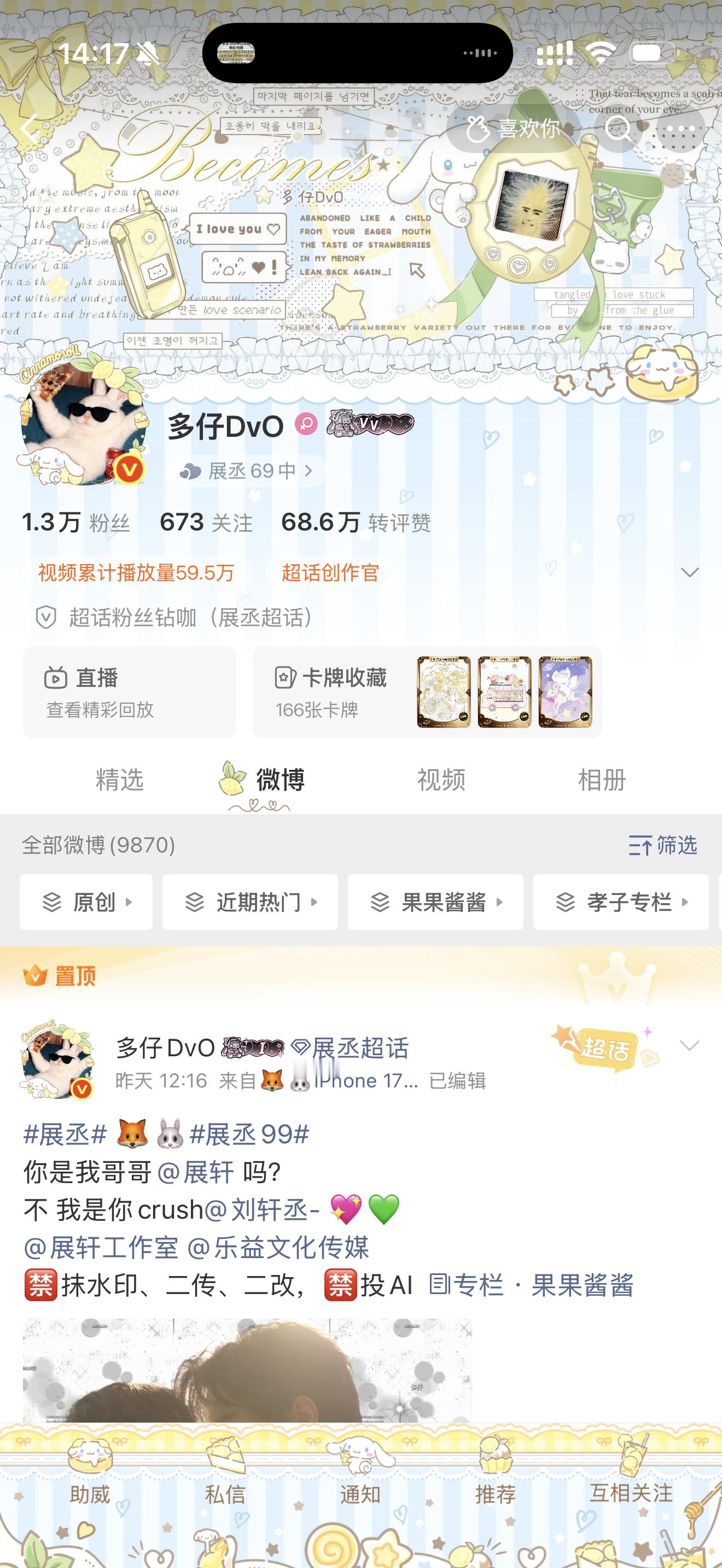 笑崩溃了 