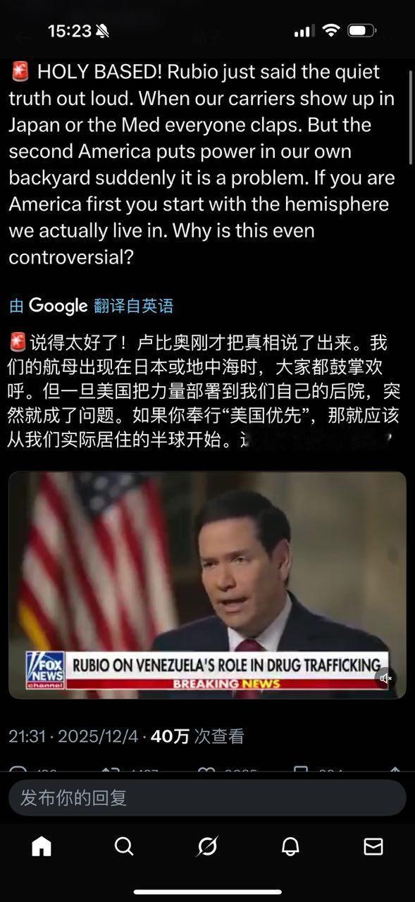 先将自家后院修理好，这有什么好争议的。 