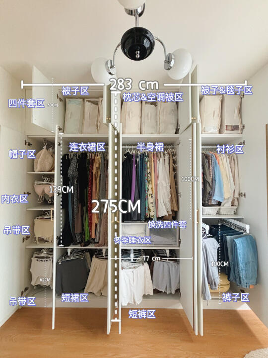 衣帽间分享｜衣帽间收纳尺寸&布局📝都在这里 .