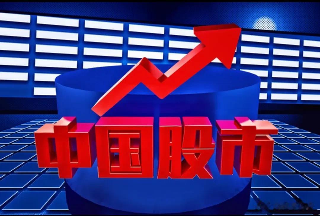 外资大幅买入，两市个股上涨超四千家，牛市来了吗？

今天的上涨让我目瞪口呆，直接