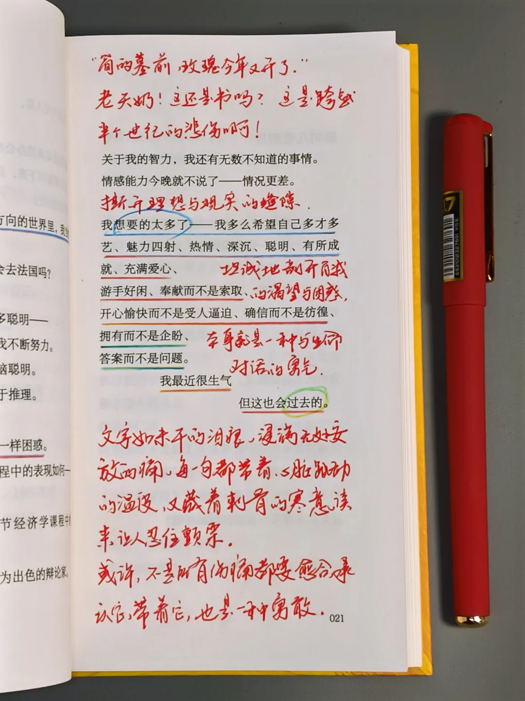 读到泪崩😭她真的好会好会好会写！！