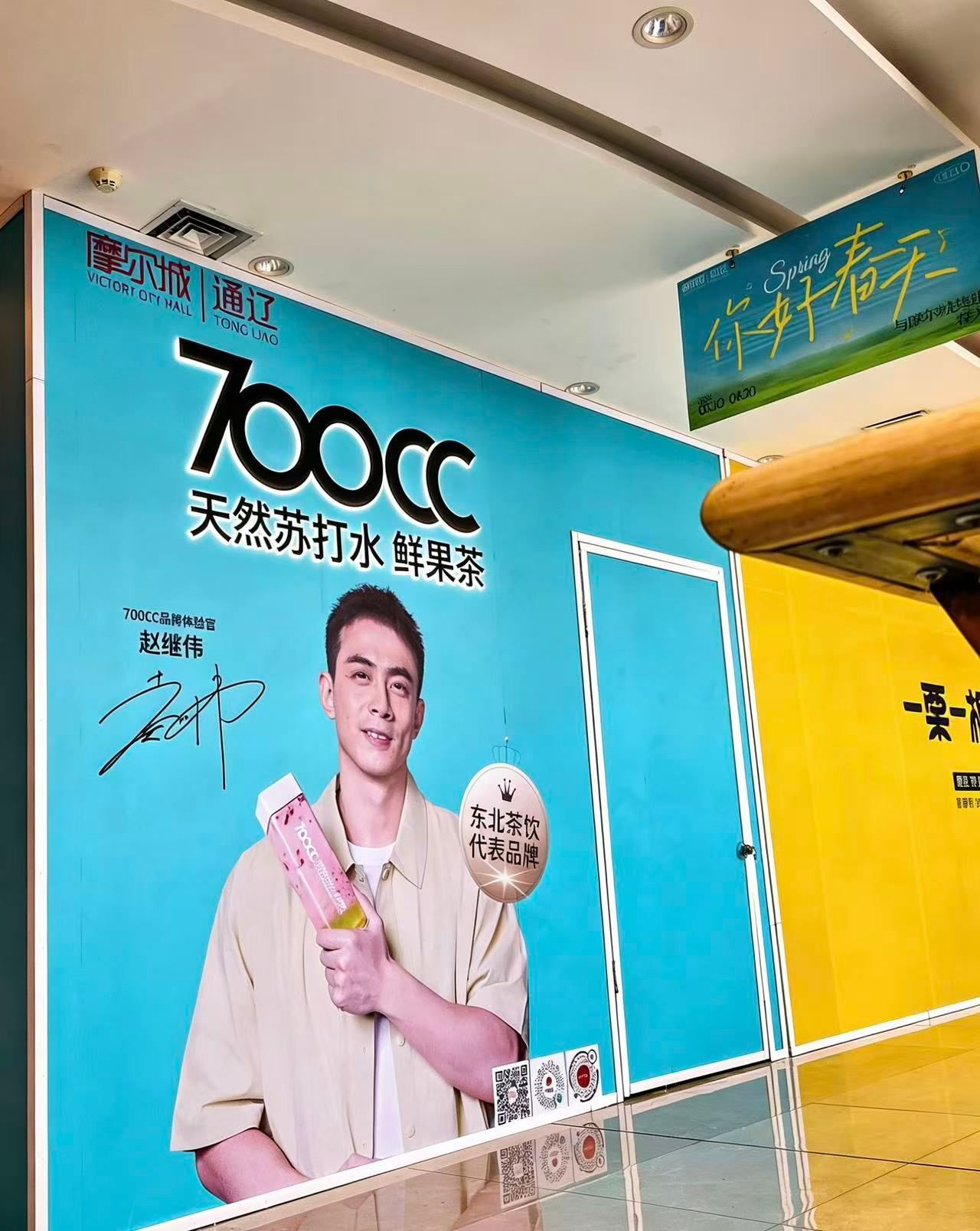 通辽？通辽。赵继伟