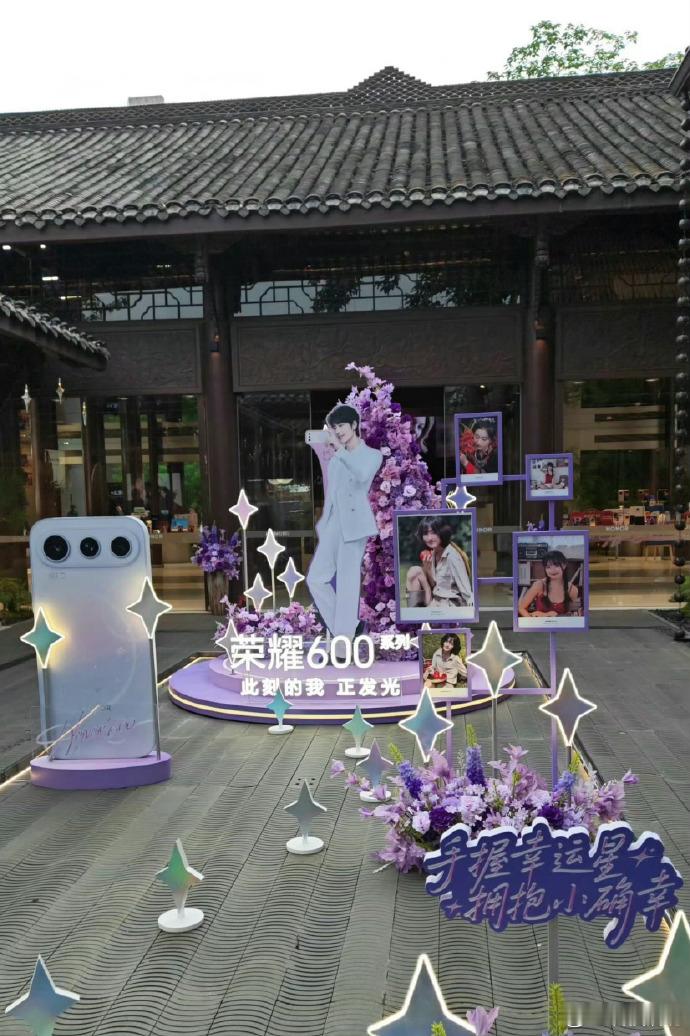肖战说荣耀600是你的幸运星在我眼里，肖战不光是荣耀600的代言人，更像是荣耀自