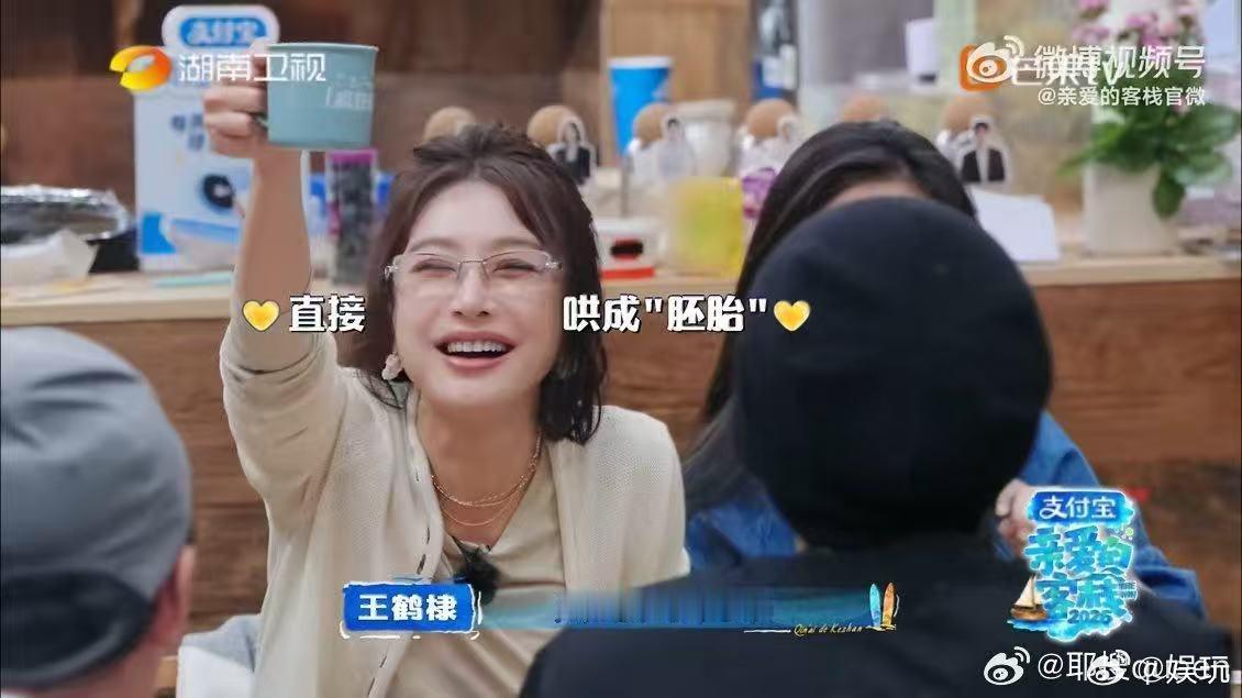 沈月沈月的镜头永远带着爱沈月也太可爱了，直接打印秦岚绝美照片狠狠珍藏沈月说秦岚没