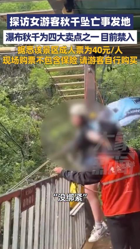 5月7日上午，四川广安华蓥市，玛琉岩探险公园竟成了“无人区”！谁能想到，几天前还
