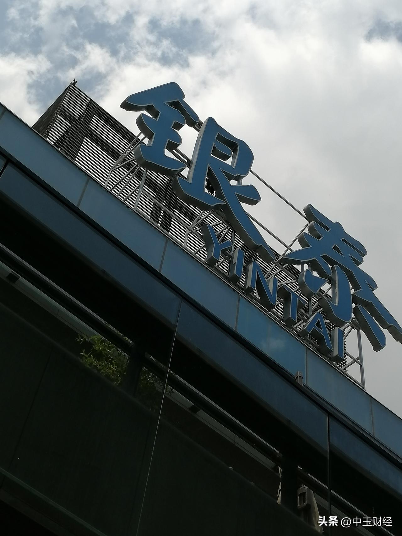 晒图笔记大赛这两个字，有品牌引领，但区域不振，消费不畅，也是如此难为！