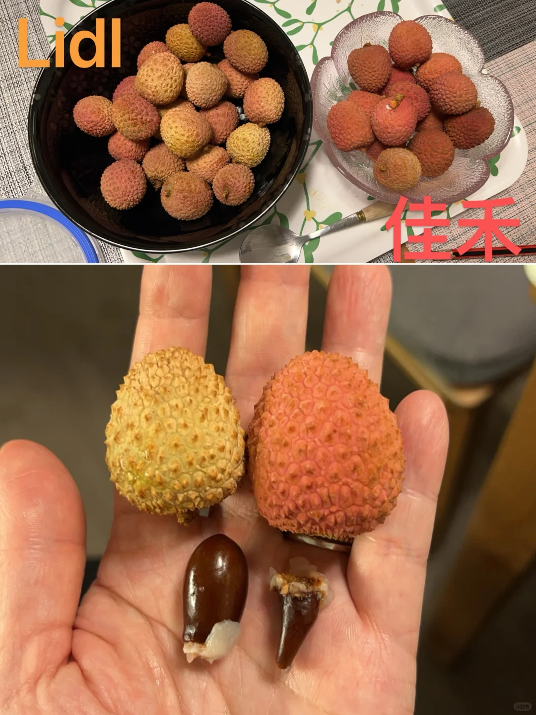 🇫🇮李豆儿和亚超的荔枝，pick哪家
