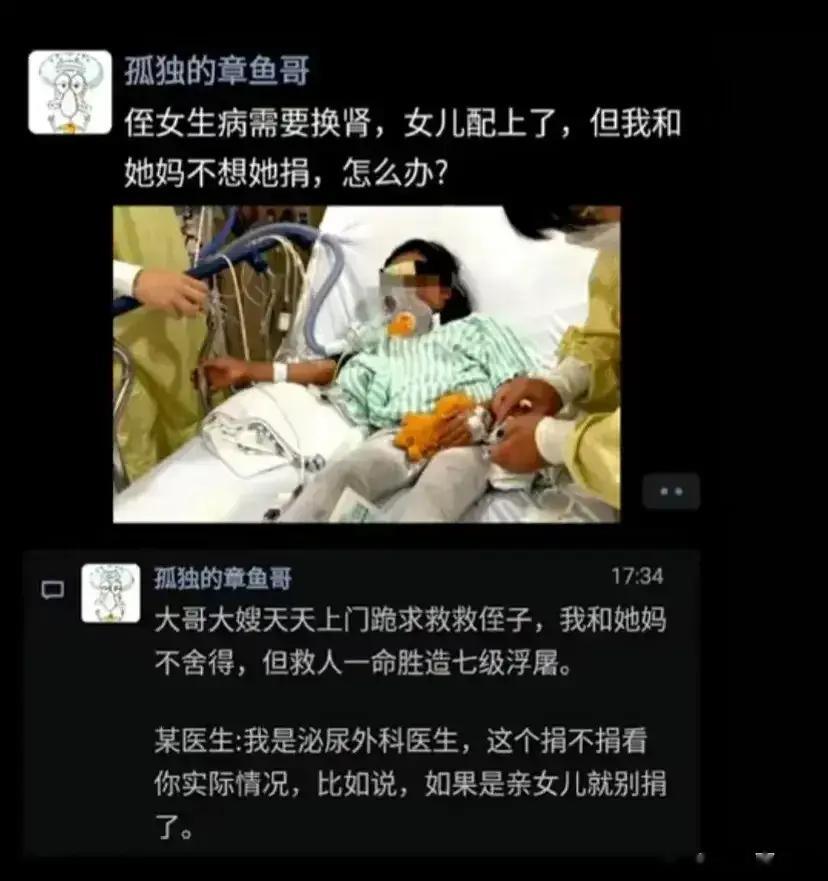 无所谓对错，只是该怎么做？ ​​​