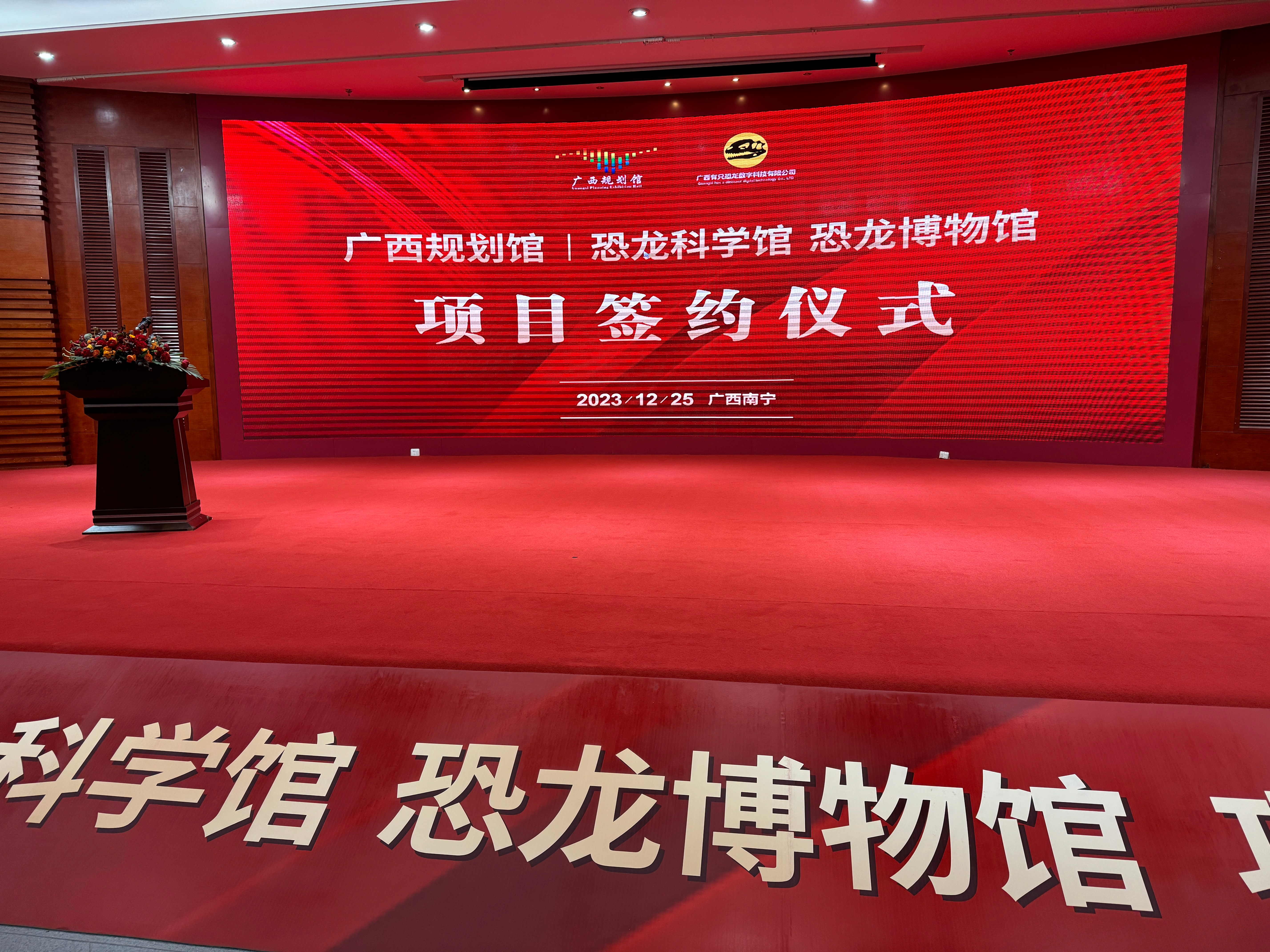 [打call]我们要自己开恐龙博物馆啦[打call] ​​​