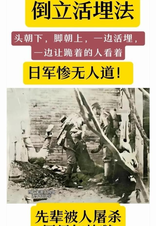 日本所有对侵华的战争，都是准备了上百年，就是有准备打无准备的，打你措手不及！我杀