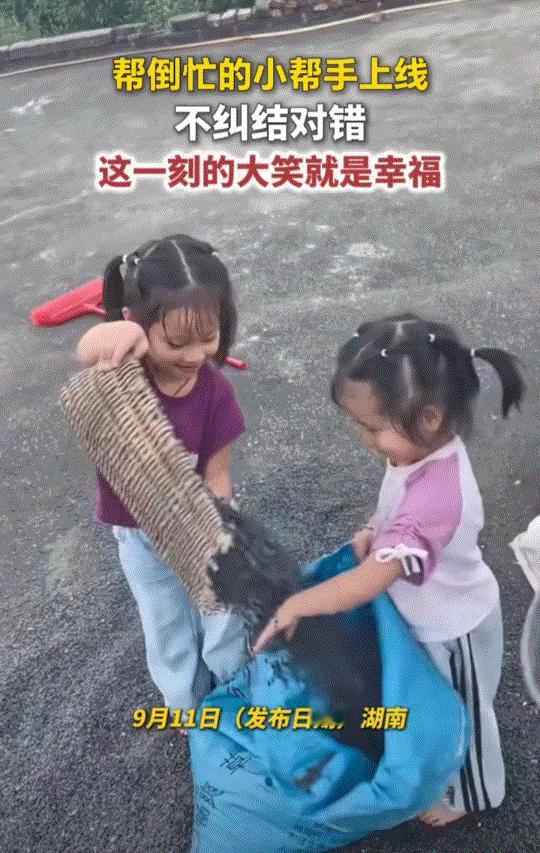 太治愈了！湖南，一妈妈记录下两个孩子帮忙一起收拾晾晒物一幕，而在收拾过程中，两个