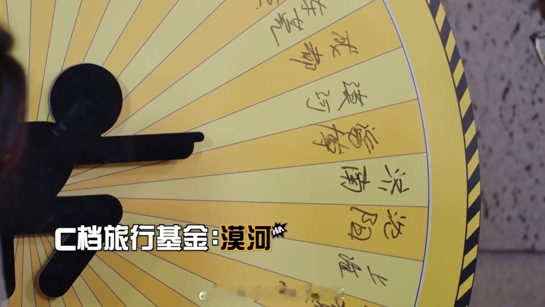 邓超你是把“怕老婆”写在脸上了对吧！新人一句“娘娘允了吗”，你那个慌张劲儿，像极