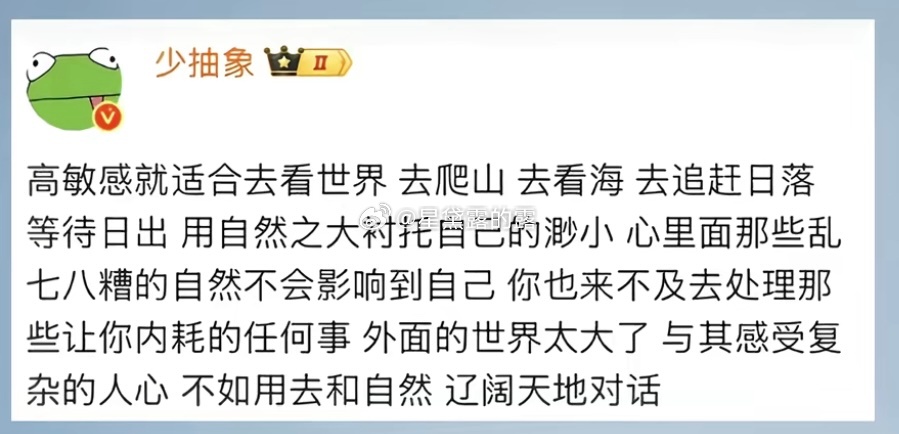分享图片 