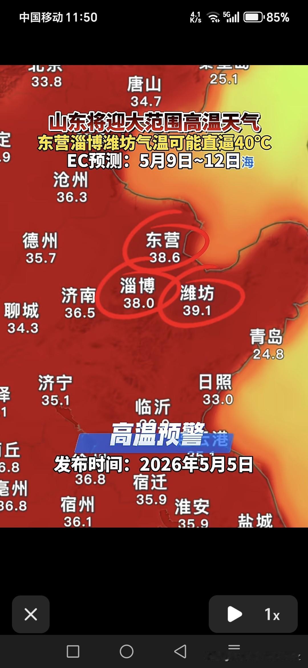 都说今年可能很热，但是没想到会来得这么快呀！5月10左右，就有一波高温天气横扫北