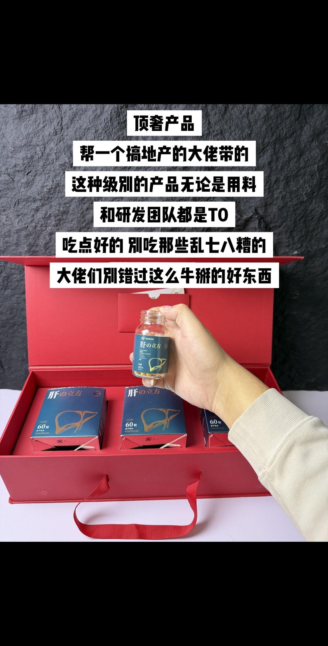 原装进口顶奢品牌。三瓶一盒，一瓶60粒，多瓶还有满减，大佬们这么牛掰的...
