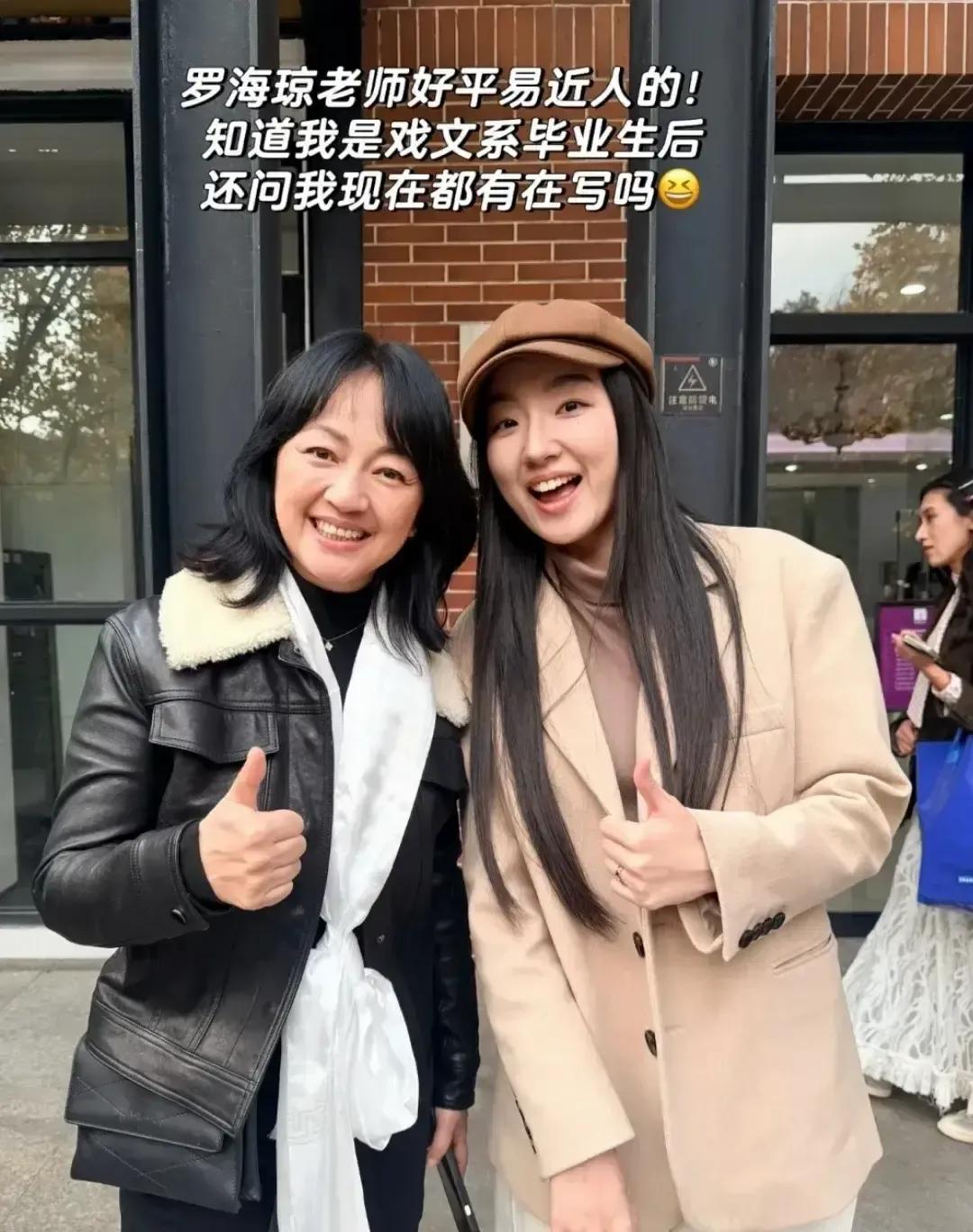 罗海琼素颜回上戏校庆，我第一眼差点没认出来。
没眼线没口红，头发随便一夹，站在校