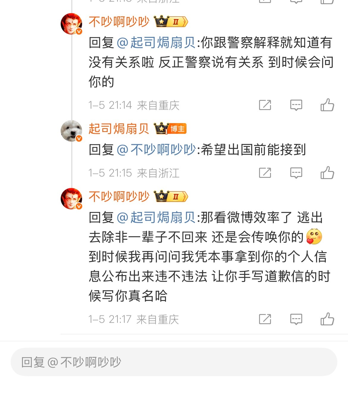 我快被我宠物吓尿了满意了吧咋办啊看得我六神无主了！想得到我这样的回答吗