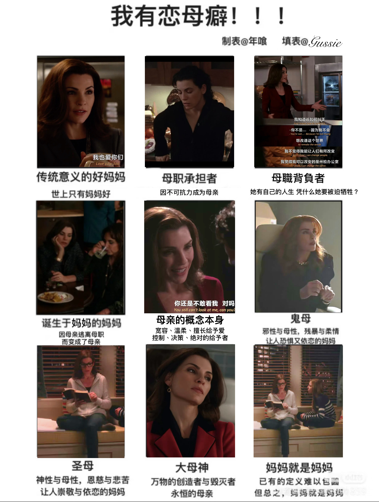 23909【JM女士的媽的多重宇宙】對不起我有戀母癖 