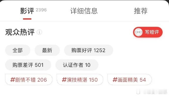 电影7天双平台开分相差1.5分《7天》在两大平台的评分差异让人关注。猫眼评分8.
