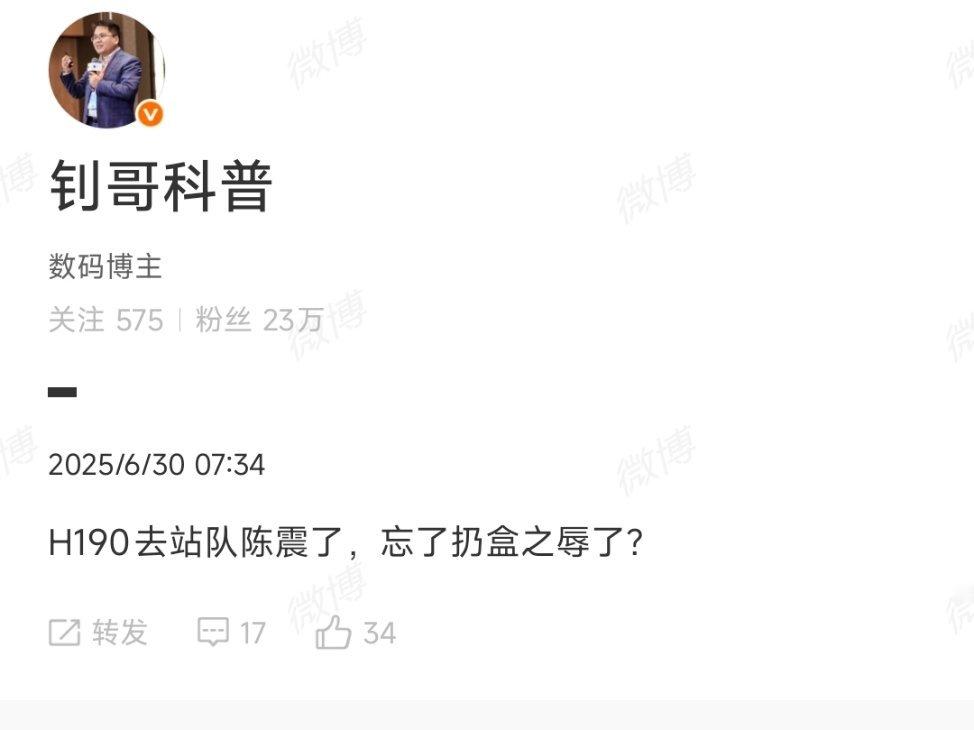 说反了吧？ ​​​