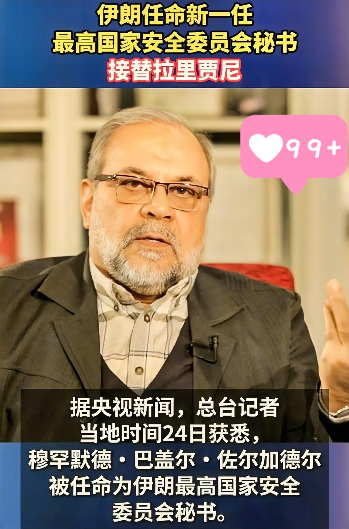 特朗普还搁那儿演戏呢，觉得自己能把伊朗劝到谈判桌上，结果人家转头就扔了个“重磅炸