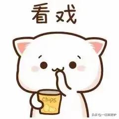 找开发商啊！拿着劳资的钱，建出来个违法的房子[发怒][发怒][发怒]