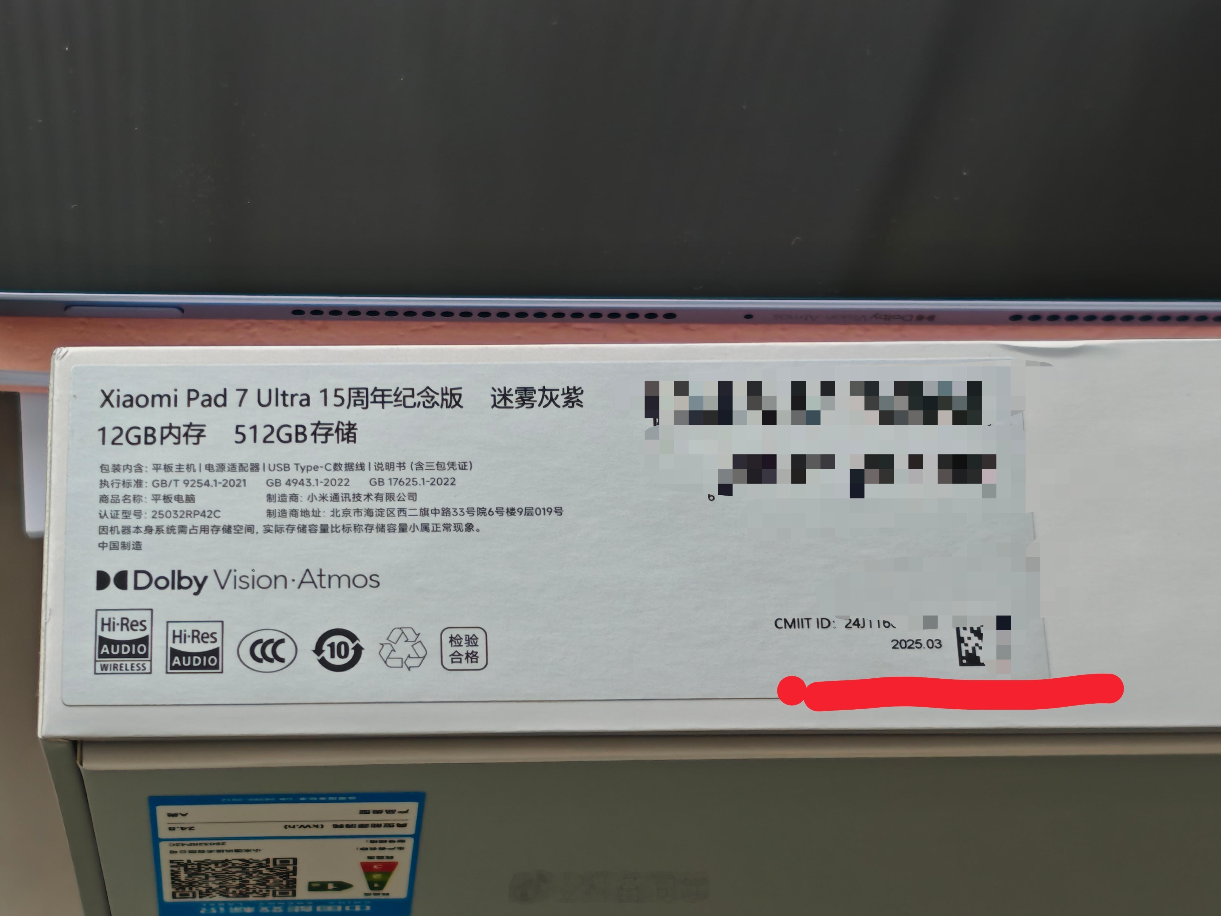 虽然大富翁做成这个样子，但是该支持还是要支持一下雷总的 入手了一台玄戒 O1 的