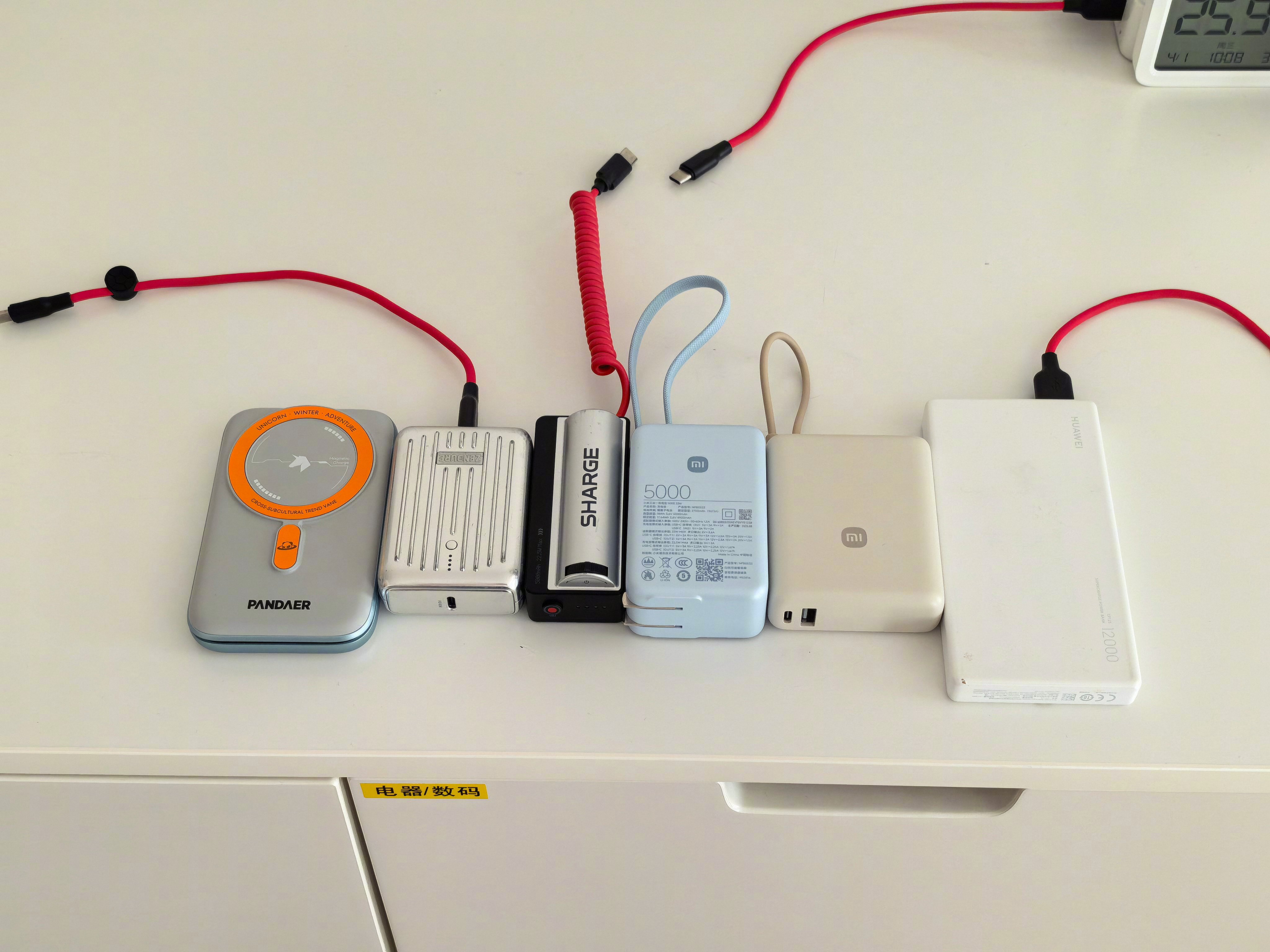 媳妇在家总找不到充电宝，每次从我库里拿个出来，于是家里就有6-7个充电宝在循环，