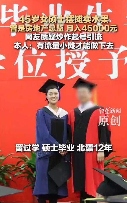 以前爸妈教育我：“我们又没有背景，你要是不认真读书，将来长大就只有像那两口子一样