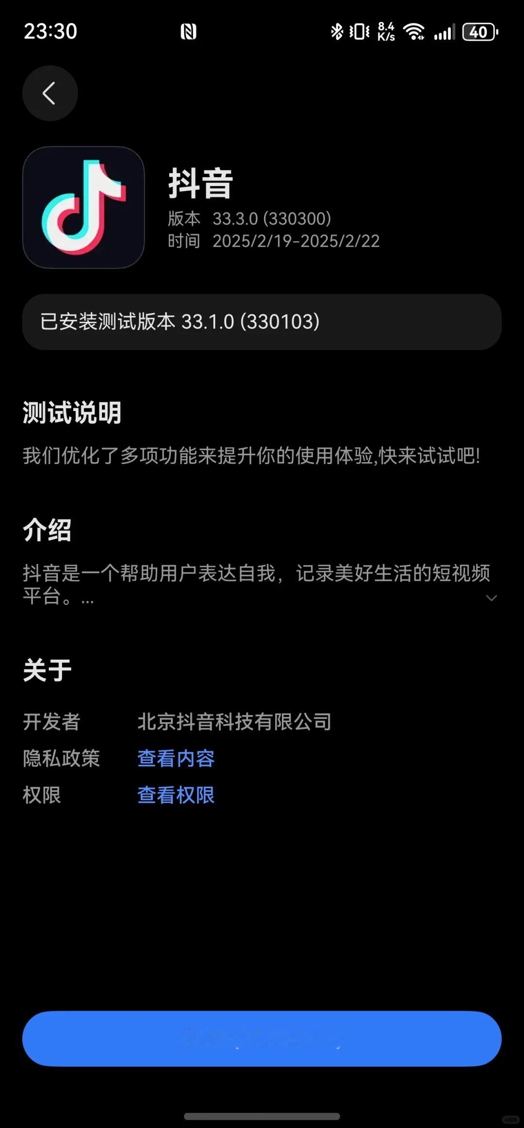 余承东称腾讯等鸿蒙伙伴冲刺适配 余总吹牛最后能实现，感情不是吹牛而是预言家哇。现