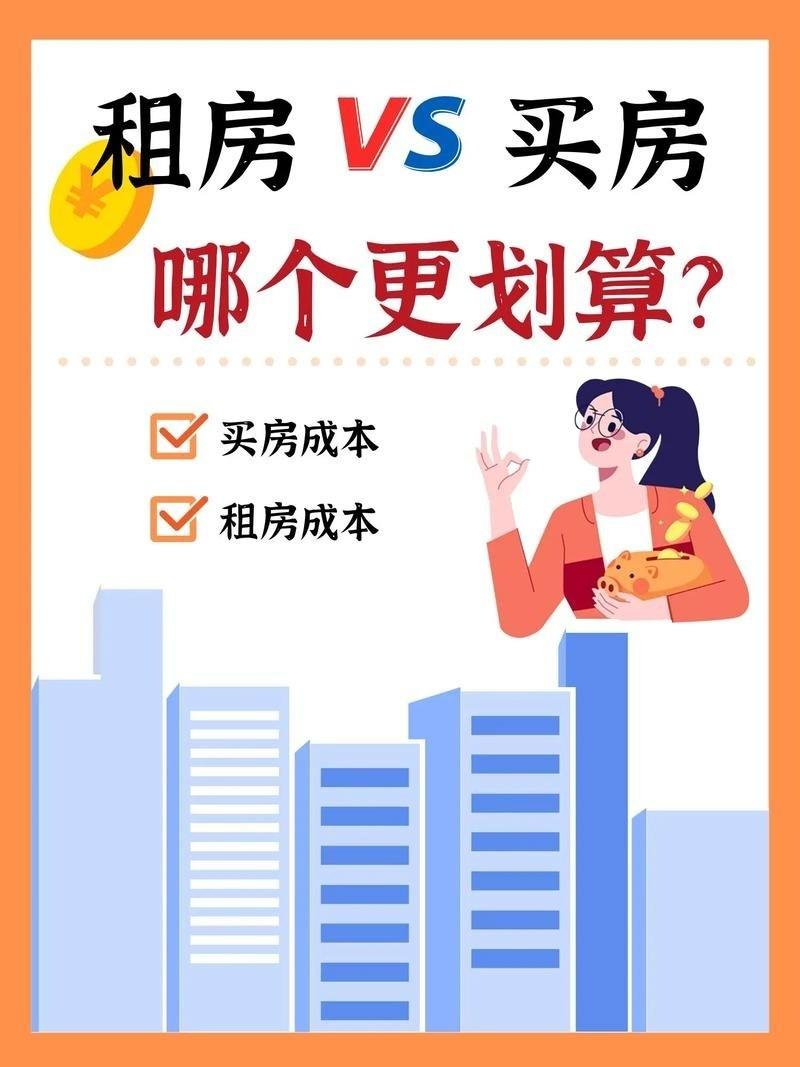 向太：“10年以后，有房者和没房者的差距会是天壤之别！如果你手头还有一些积蓄，就