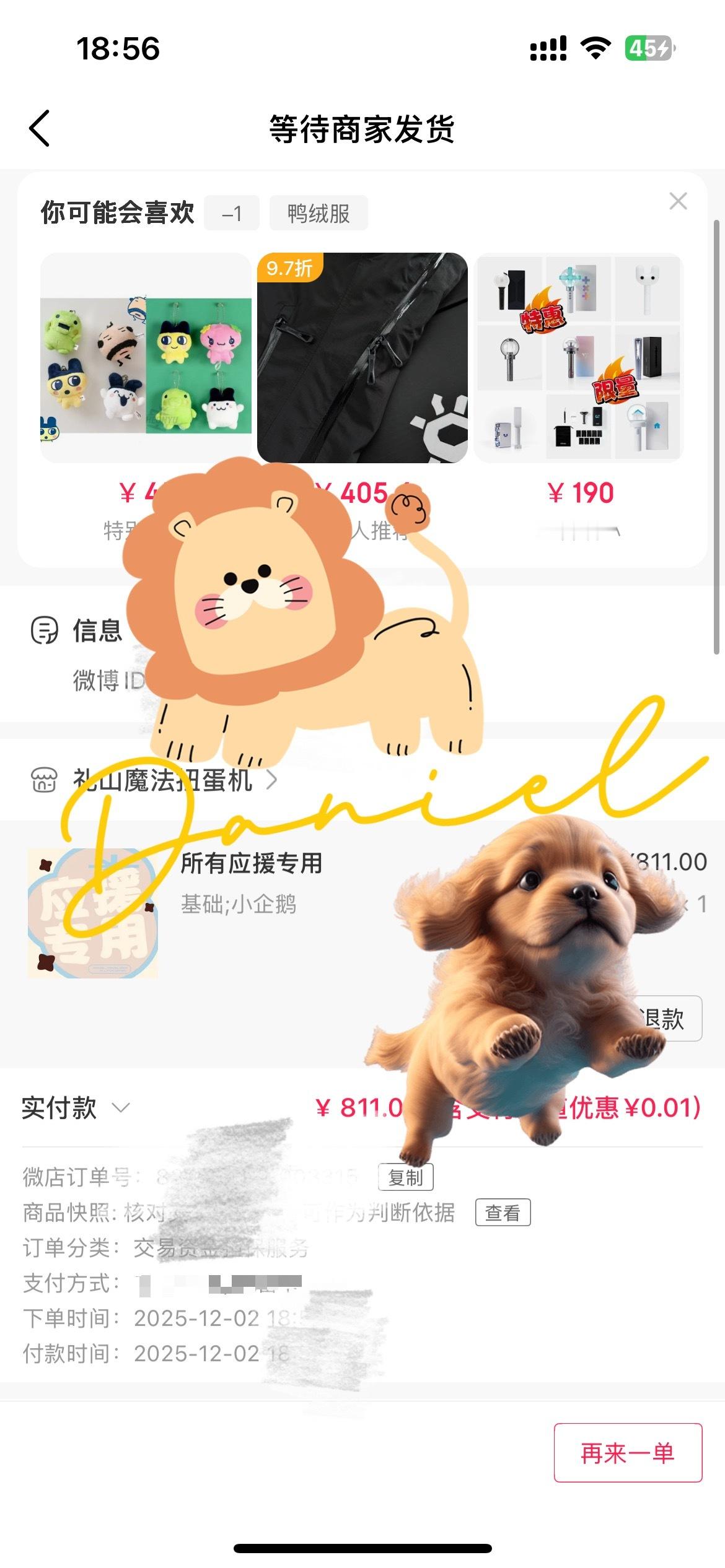 Daniel  🦁 daniel混血神颜主舞 既然运气是守恒的，那就希望我的宝