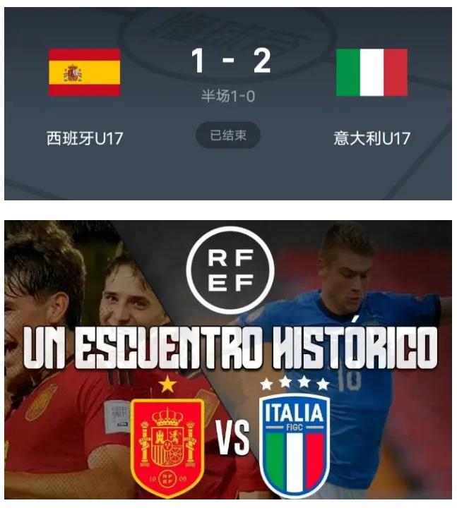 🇮🇹意大利足球🇮🇹
终于扬眉吐气了一回终于又可以怼意黑了，意大利年轻人一