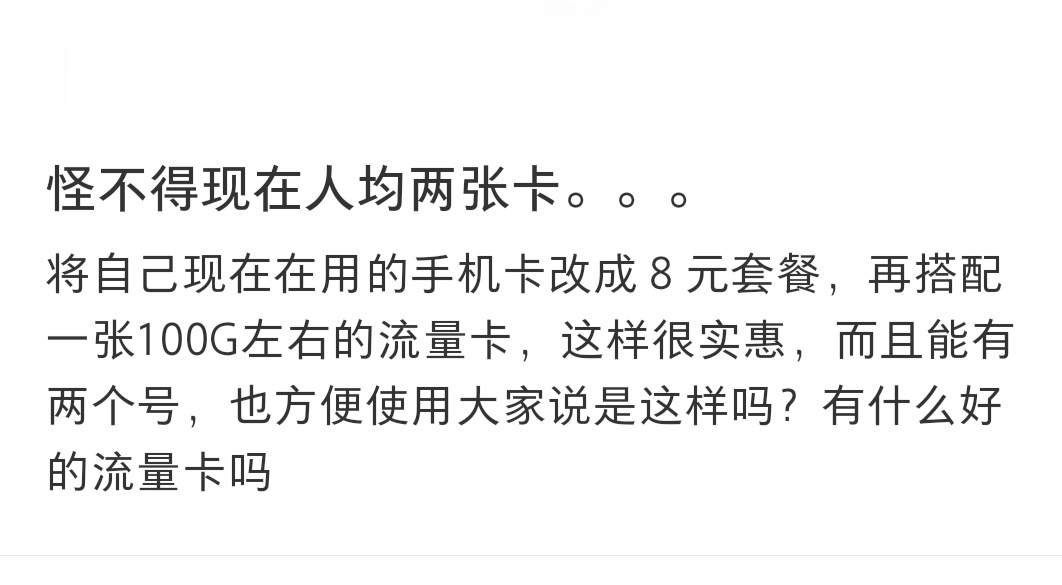 还可以这样？ 