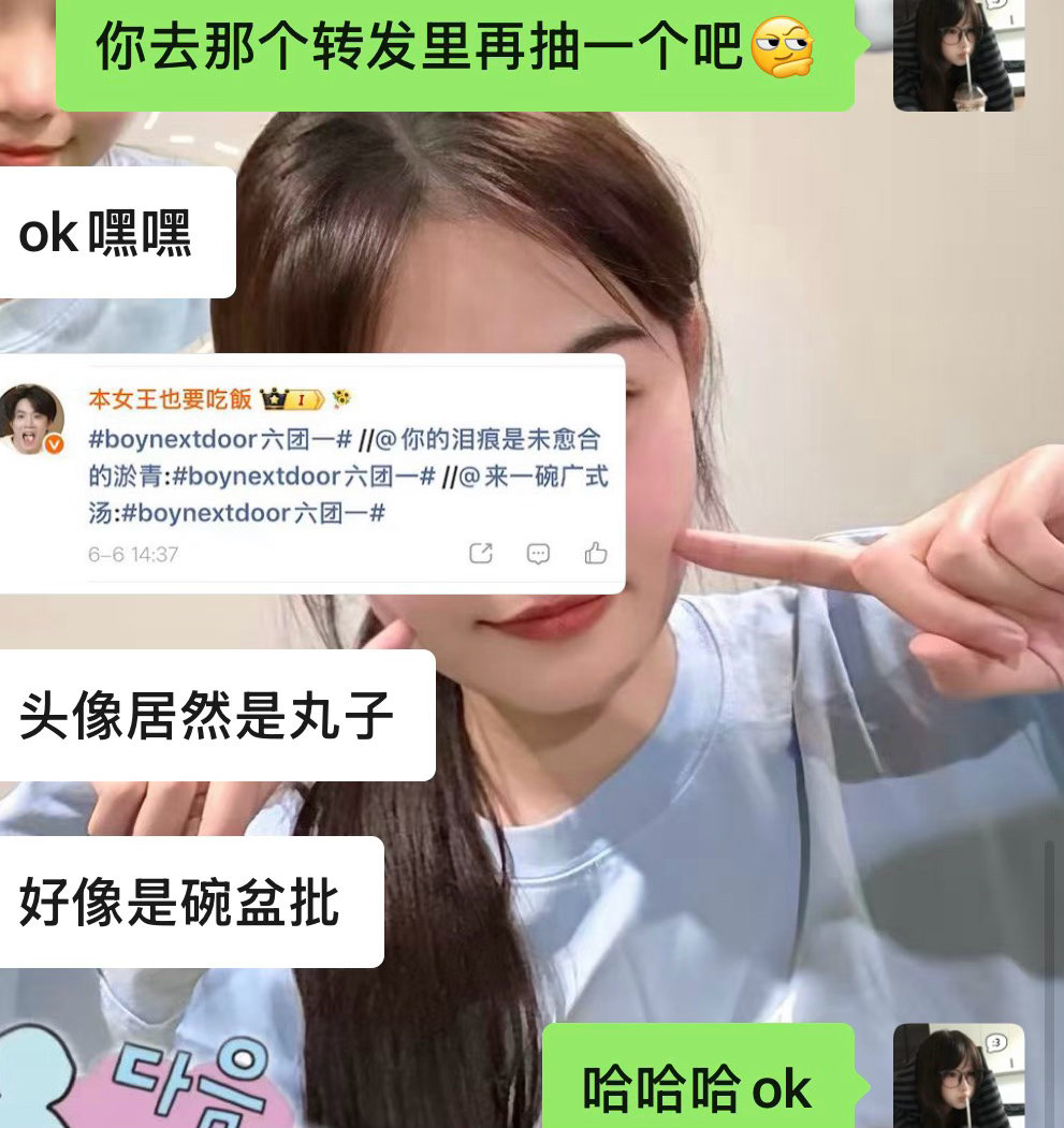 已开
