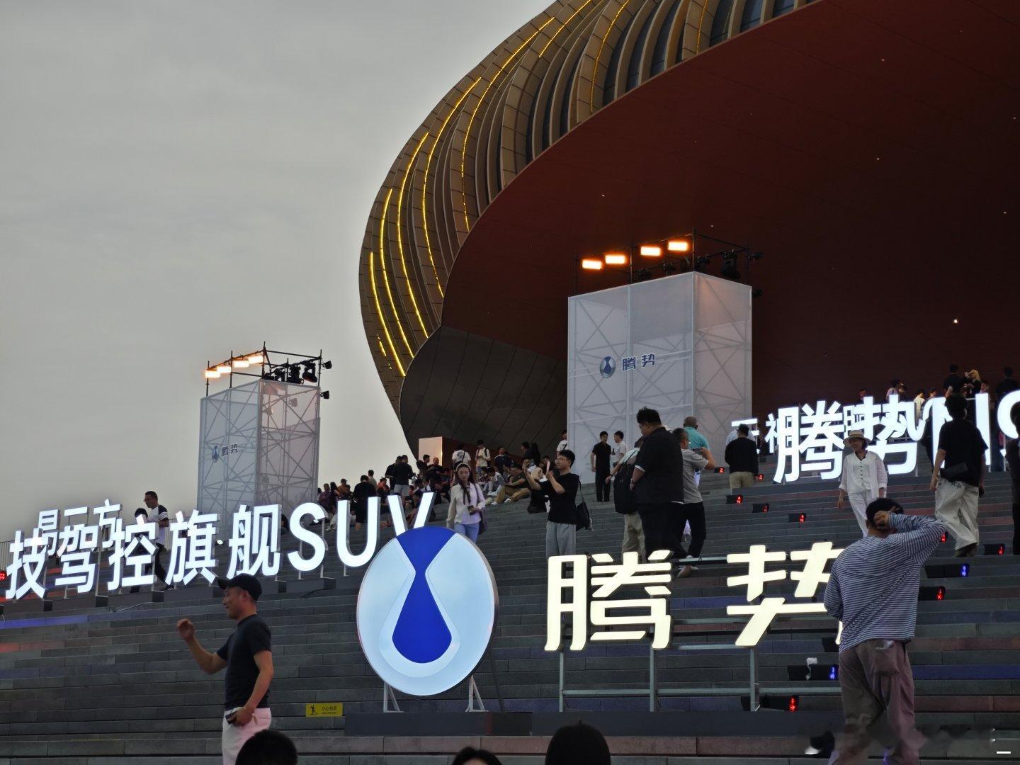 腾势n9发布会就要开始了，旗舰suv，纯电续航420km，第二代刀片电池 