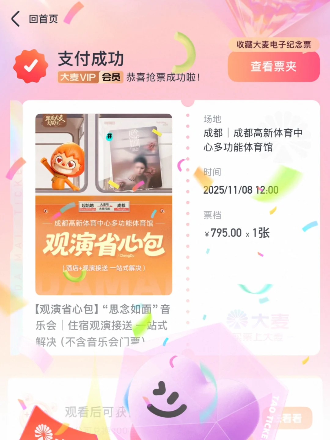 赵露思我来啦啊啊啊啊啊啊