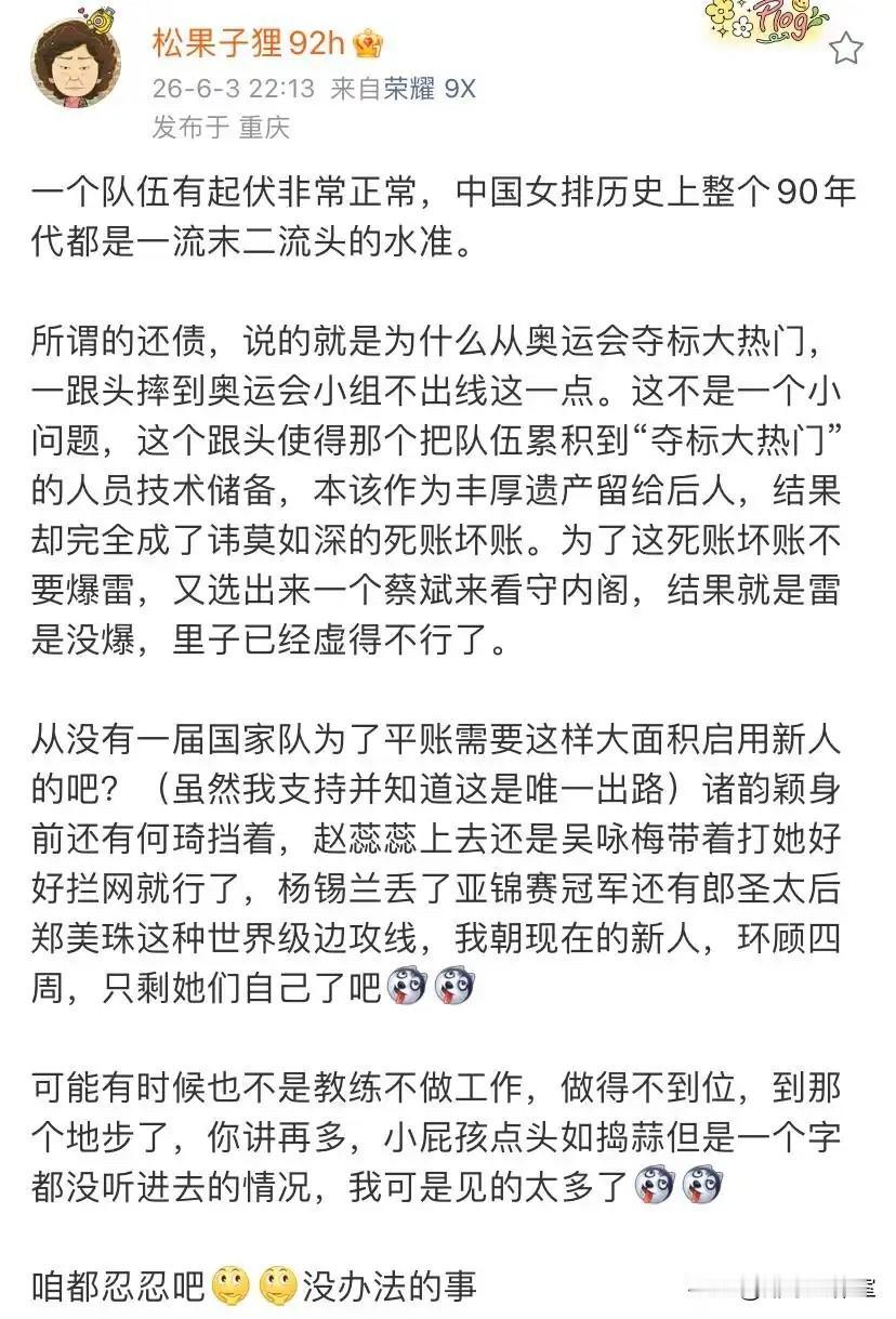 这是什么意思？
到今天还能用东京给现在的无能洗地
你要是真的知道什么，大可以开诚