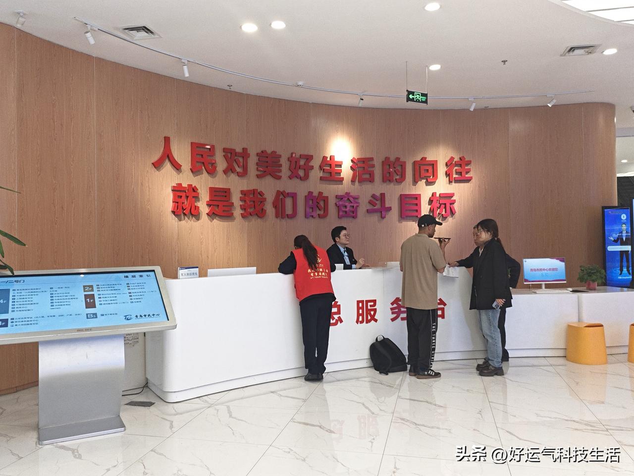 夸夸青岛市民中心！一站式办事太省心了✨
 
今天终于把驾照换好了，真是有惊无险，